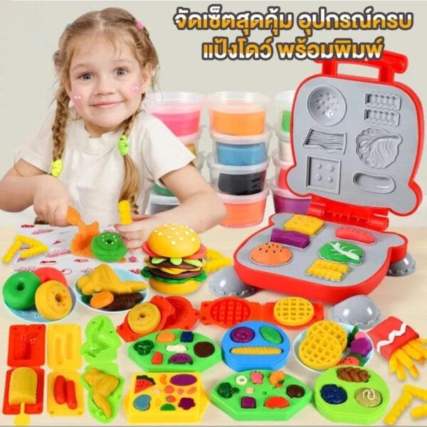 แป้งโดว์ดินน้ำมันดินเบา ชุดเบอร์เกอร์ 40 ชิ้น - Image 2