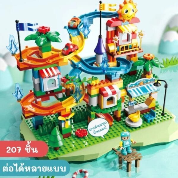 บล็อกตัวต่อรางรถสไลด์ขนาดใหญ่ 207 ชิ้น - Image 2