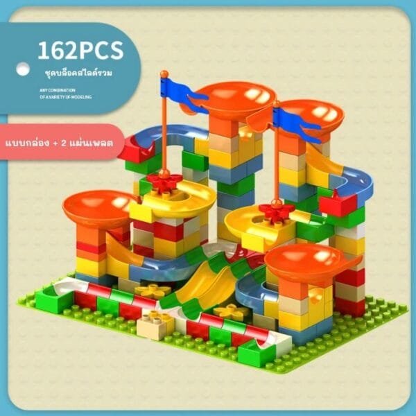บล็อคตัวต่อรางสไลด์แสนสนุก - Image 2