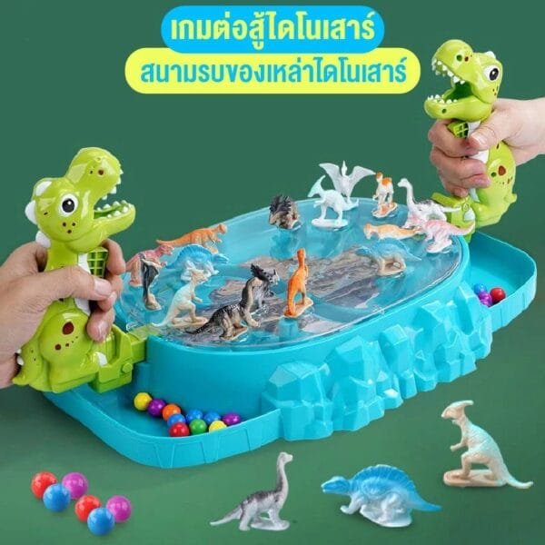 เกมส์ต่อสู้ไดโนเสาร์