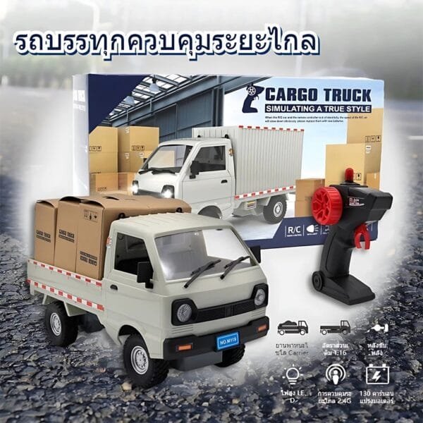 รถบรรทุกไฟฟ้าบังคับวิทยุ 1:16 รถบรรทุกไต่หิน - Image 2
