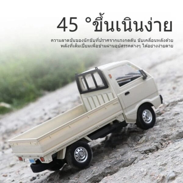 รถบรรทุกไฟฟ้าบังคับวิทยุ 1:16 รถบรรทุกไต่หิน - Image 7