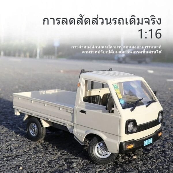 รถบรรทุกไฟฟ้าบังคับวิทยุ 1:16 รถบรรทุกไต่หิน - Image 6