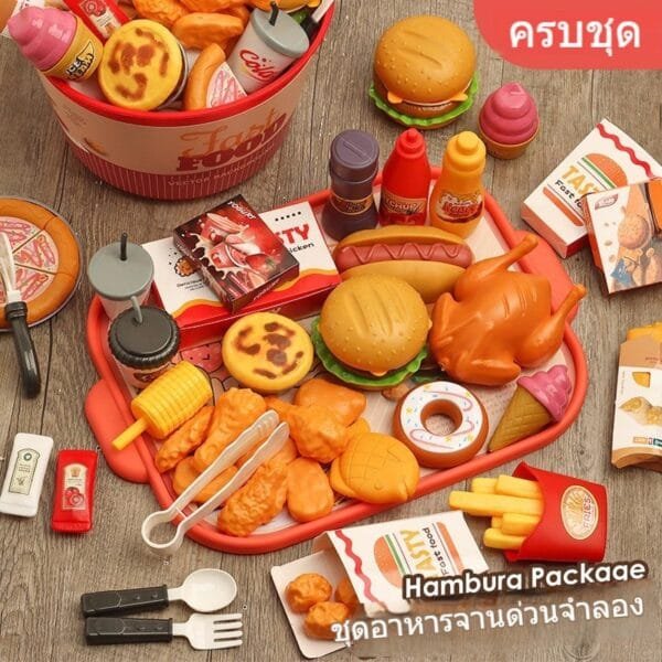 ชุดจำลอง Fast Food ชุด COMBO - Image 5