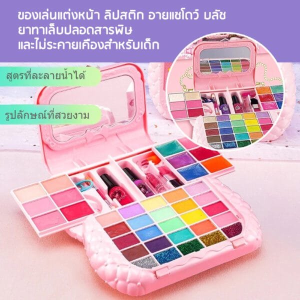 ของเล่นเครื่องสำอางสำหรับเด็กปลอดสารพิษและไม่ระคายเคือง