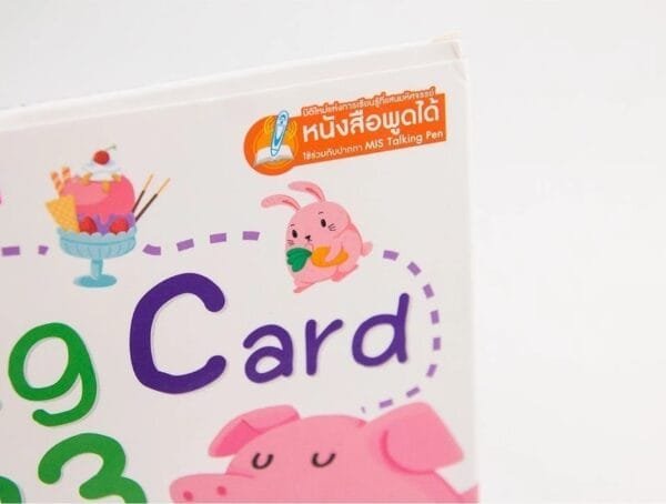 แฟลชการ์ด Big Card 123 ใช้ร่วมกับปากกาพูดได้ (TalkingPen) - Image 5