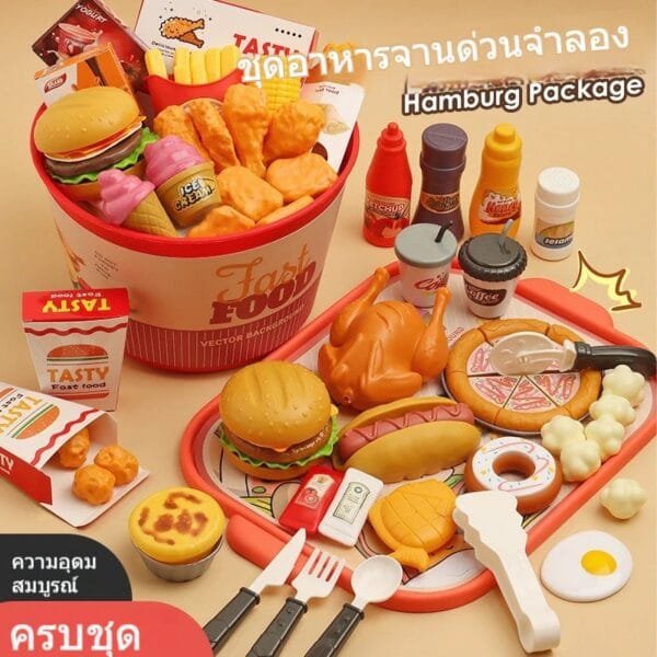 ชุดจำลอง Fast Food ชุด COMBO - Image 4