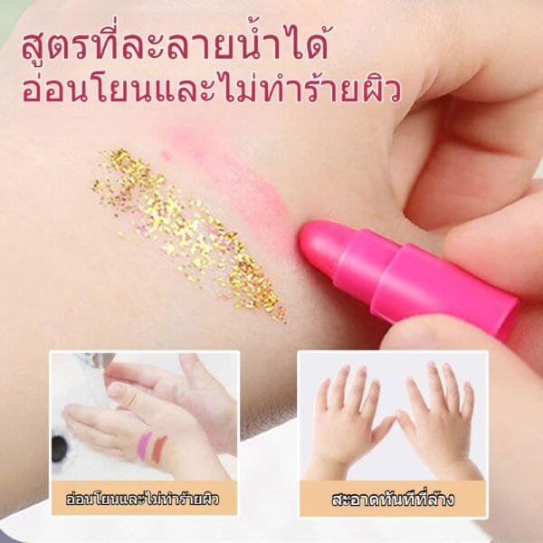 ของเล่นเครื่องสำอางสำหรับเด็กปลอดสารพิษและไม่ระคายเคือง - Image 5