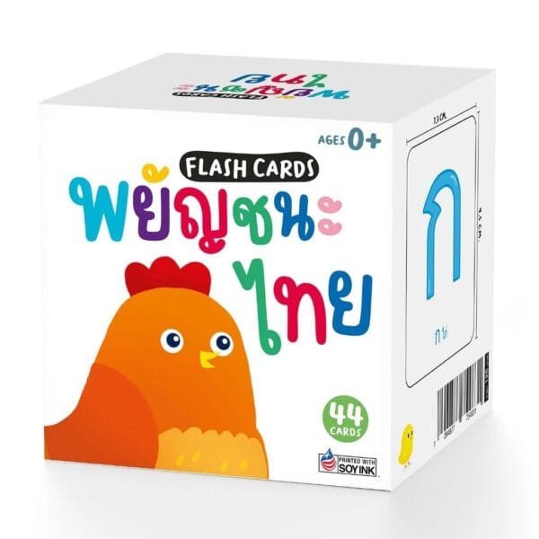 เซ็ตแฟลชการ์ด 4 หมวดสำหรับเด็ก - Image 6