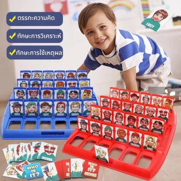 Guss who? เกมกระดาน การฝึกความจำ - Image 2