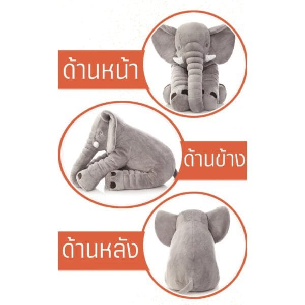 ตุ๊กตาช้างขนนุ่ม - Image 2