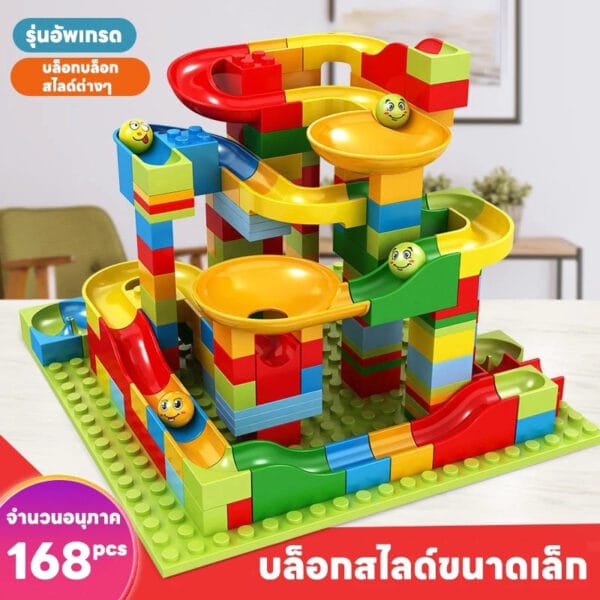 เลโก้ตัวต่อสไลเดอร์​มินิ บล็อกสไลด์ขนาดเล็ก