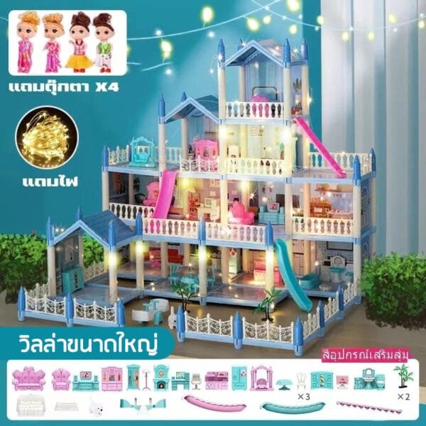 บ้านวิลล่าสีฟ้าขนาดใหญ่พร้อมตุ๊กตา