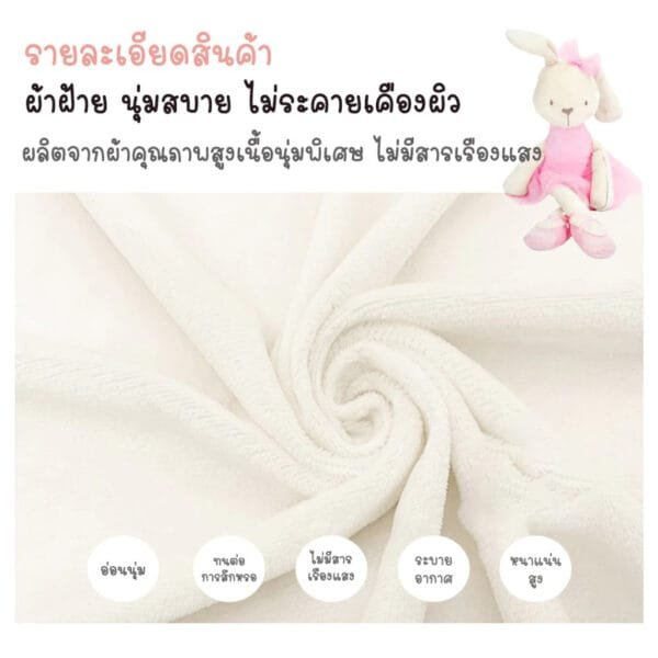 ตุ๊กตากระต่ายสีขาวน่ารักใส่ชุดบัลเล่ต์(ชุดถอดได้)1 - Image 3