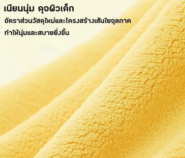 ผ้าห่อตัวเด็กลายสิงโต ผ้าคลุมอาบน้ำ ลายสิงโต - Image 4