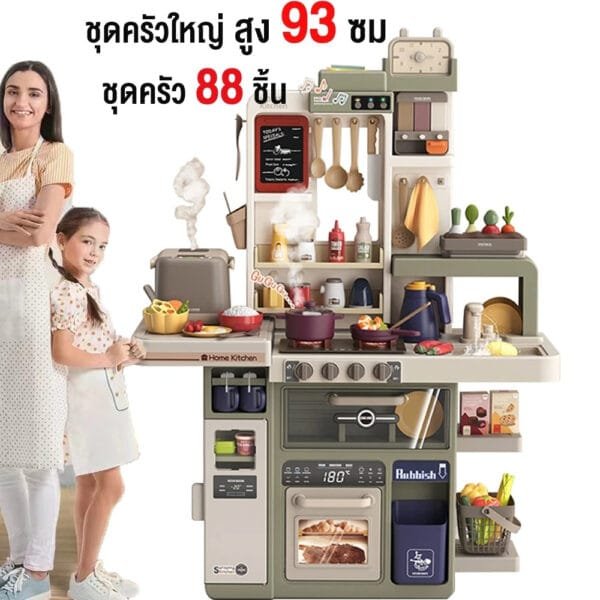 ชุดครัวของเล่นเตาแก๊สพร้อมเสียงและไฟ