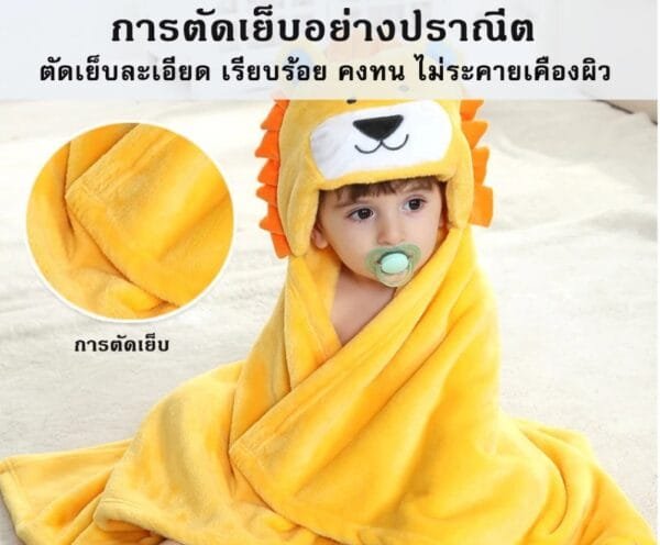 ผ้าห่อตัวเด็กลายสิงโต ผ้าคลุมอาบน้ำ ลายสิงโต - Image 2