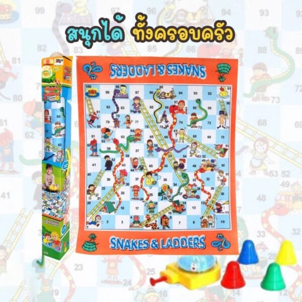 บันไดงูหรรษา - Image 4