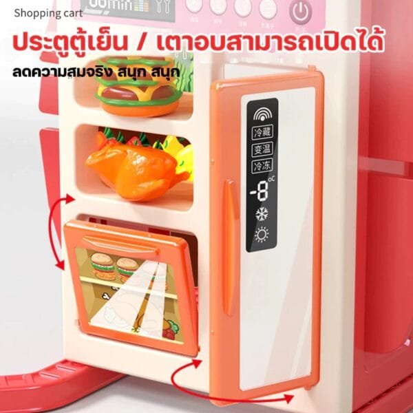 ชุดครัวของเล่นขนาดใหญ่พร้อมของเล่น 54 ชิ้น - Image 5