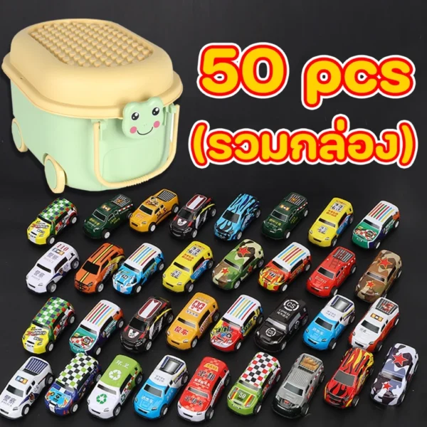 โมเดลของเล่นรถซิ่งจิ๋วมีลาน 30 คัน
