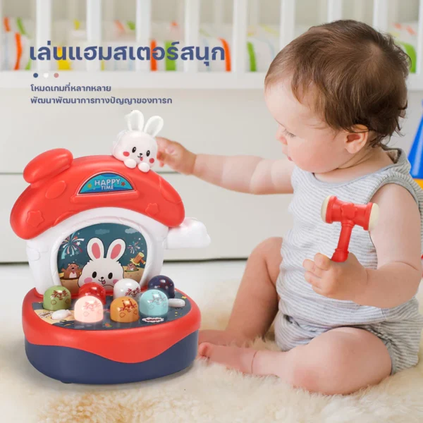 ของเล่นตีตัวตุ่น ของเล่นเด็ก - Image 4