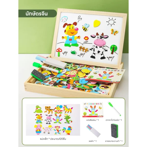 จิ๊กซอว์แม่เหล็ก ของเล่นไม้ 2in1 - Image 4