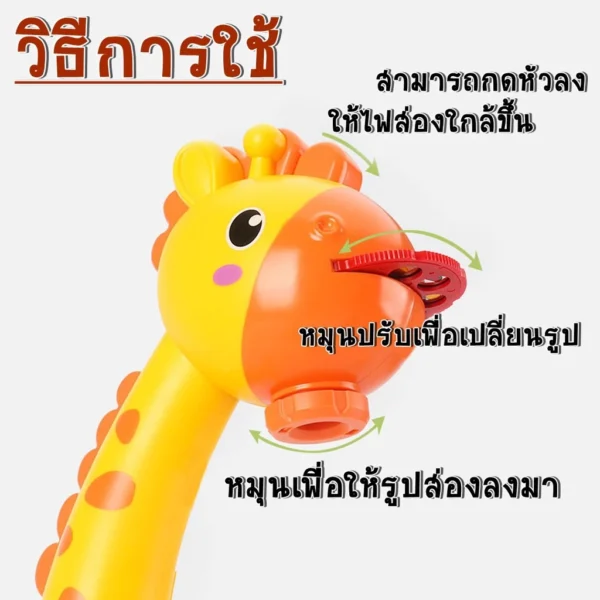 ของเล่นเด็กโต๊ะวาดรูปยีราฟ - Image 4
