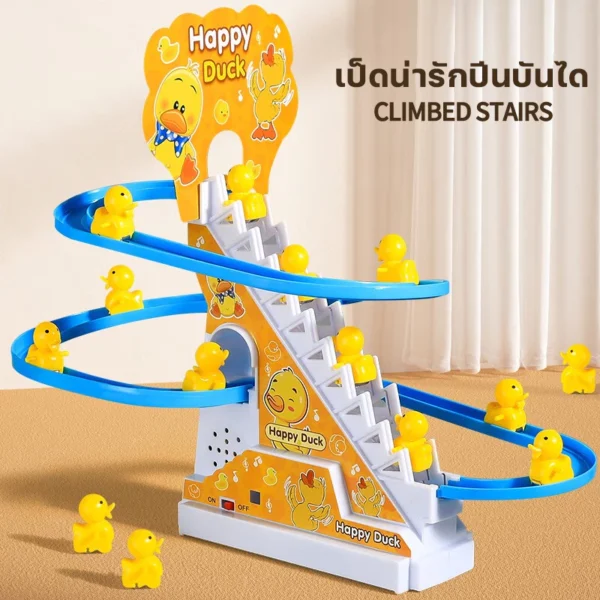 เป็ดไฟฟ้า Track สไลด์ของเล่น ปีนบันได - Image 2