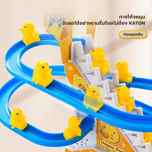 เป็ดไฟฟ้า Track สไลด์ของเล่น ปีนบันได - Image 3