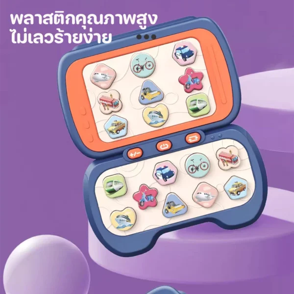 Pop it เครื่องเกม Speed Push ของเล่นเด็ก