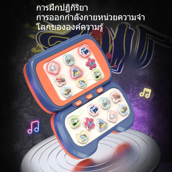 Pop it เครื่องเกม Speed Push ของเล่นเด็ก - Image 3